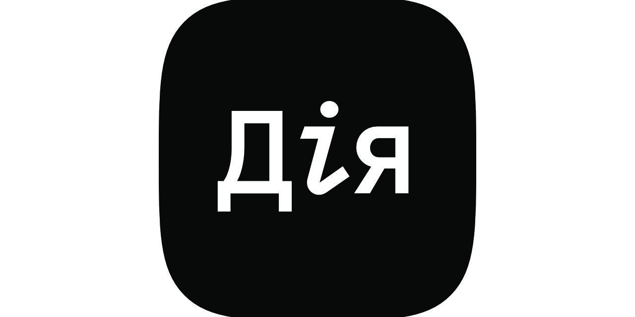 Дія Бізнес