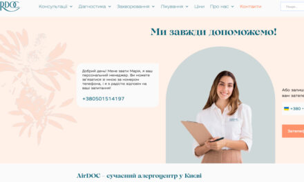Найкращий алергоцентр у Києві