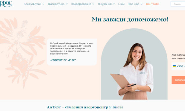 Найкращий алергоцентр у Києві